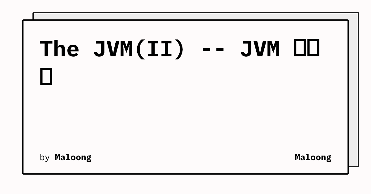 The JVM(II) JVM 类加载